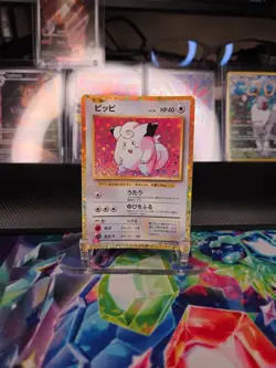 Clefairy 013/032 Pokemon TCG Classic: Charizard Holo (Japanese) - Image 1