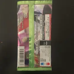 Pokemon Japanese 9 Pack lot of Nihil Zero - Image 3