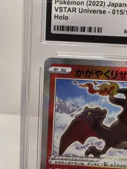 CGC 10 Radiant Charizard 015/172 Japanese VSTAR Universe 2022 Holo Pokemon Card - Image 4