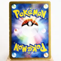 HP) Pikachu M LV.X 043/DPt-P Movie Promo 2009 Pokemon Card Japanese z443-253 - Image 2