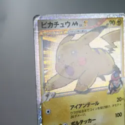 HP) Pikachu M LV.X 043/DPt-P Movie Promo 2009 Pokemon Card Japanese z443-253 - Image 3