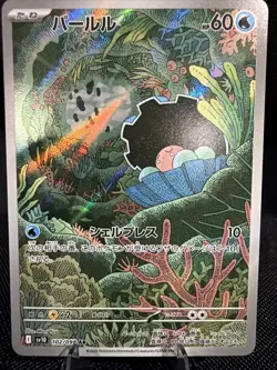 Pokemon TCG Clamperl 102/098 Sv10: The Glory of Team Rocket Holo (Japanese) - Image 1