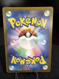 Pokemon TCG Clamperl 102/098 Sv10: The Glory of Team Rocket Holo (Japanese) - Image 2