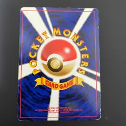 Gyarados Dark Pokemon card HOLO Classic 130 Nintendo Japanese Game - Image 4