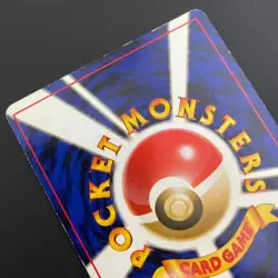 Gyarados Dark Pokemon card HOLO Classic 130 Nintendo Japanese Game - Image 5