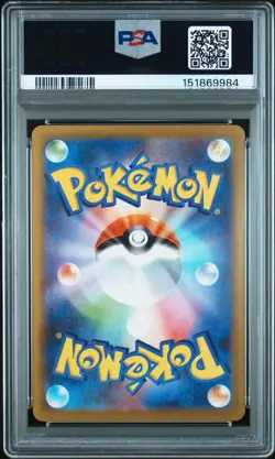 2026 POKEMON JAPANESE M3-NULLIFYING ZERO ART RARE #082 ROWLET PSA 10 - Image 2