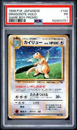1998 POKEMON JAPANESE PROMO GAME BOY #149 DRAGONITE-HOLO PSA 1 - Image 1
