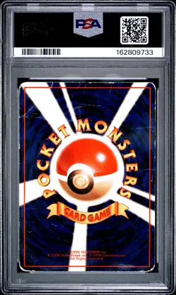 1998 POKEMON JAPANESE VENDING SERIES III #150 MEWTWO PSA 1 - Image 2