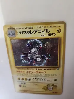 Pokemon Card Lt Surge's Magneton No 082 1998 Gym 1 Heroes Holo Japanese SWIRL - Image 2