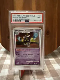 Pokemon Card Dusknoir 094/DP-P Holo Spring Battle Road Promo PSA 9 MINT - Image 1