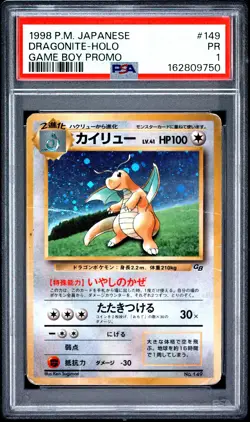 1998 POKEMON JAPANESE PROMO GAME BOY #149 DRAGONITE-HOLO PSA 1 - Image 1