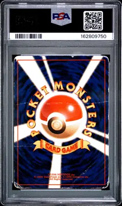 1998 POKEMON JAPANESE PROMO GAME BOY #149 DRAGONITE-HOLO PSA 1 - Image 2