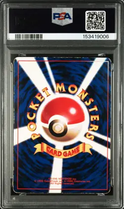 1996 POKEMON JAPANESE PROMO COROCORO COMIC NOVEMBER #025 PIKACHU PSA 2 - Image 2