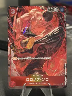 Roronoa Zoro SR OP01-025 Parallel ONE PIECE Card Game Romance Dawn Japanese - Image 1
