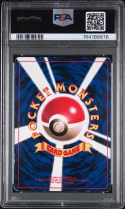 1996 POKEMON JAPANESE PROMO COROCORO COMIC NOVEMBER #025 PIKACHU PSA 5 - Image 2