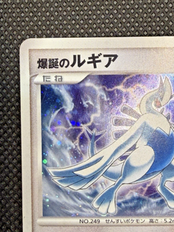 Pokemon Card Japanese Lugia 10th Anniversary Movie Promo 2007 Holo Rare - Image 3