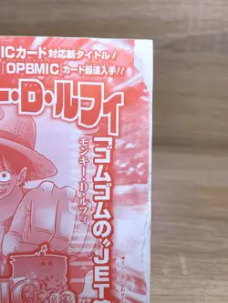 ONE PIECE MATCH IC IC-PJ01 PR Luffy Promo Card SEALED Japan Limited Rare - Image 2