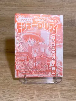 ONE PIECE MATCH IC IC-PJ01 PR Luffy Promo Card SEALED Japan Limited Rare - Image 3