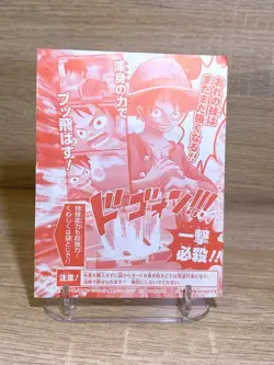 ONE PIECE MATCH IC IC-PJ01 PR Luffy Promo Card SEALED Japan Limited Rare - Image 4