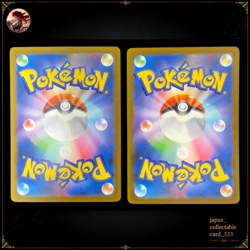 2set Pikachu 133/M-P Gym Event Campaign Promo 2026 MEGA Pokemon Card Japanese NM - Image 2