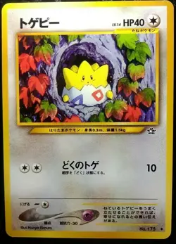 Togepi Pokemon Card Japanese Nintendo Game No. 175 Vintage - Image 1