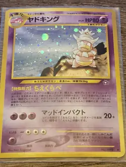 Rare Japanese Foil Pokemon Card SLOWKING NO.199 X Pattern On Left, Star TopRight - Image 1