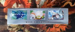 Pokemon Chinese Card Scarlet & Violet Clay Burst Booster Box SV2D Factory Sealed - Image 3