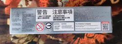 Pokemon Chinese Card Scarlet & Violet Clay Burst Booster Box SV2D Factory Sealed - Image 4