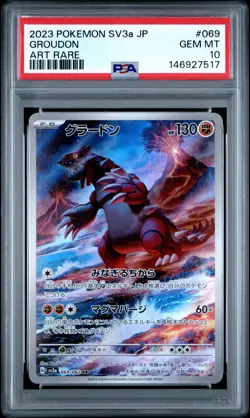 2023 POKEMON JAPANESE SV3A-RAGING SURF ART RARE #069 GROUDON PSA 10 - Image 1
