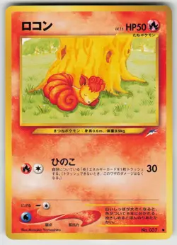 Vulpix NO. 037 Common Neo Destiny Pokemon Japanese Near Mint - Image 1