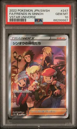 Friends In Sinnoh 247 Pokemon Japanese Sword & Shield Vstar Universe PSA 10 - Image 1