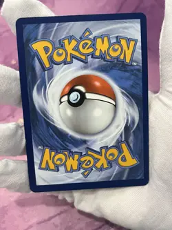 Pokemon Lugia V 186/195 Silver Tempest Alternate Art Holo Near Mint - Image 5