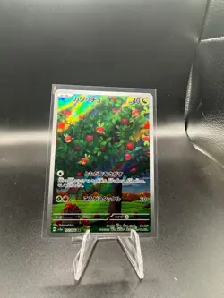 Applin 077/066 Art Rare Crimson Haze Pokemon Japanese Holo Near Mint - Image 1