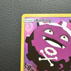 Koffing (Secret) 243/236 SM - Cosmic Eclipse Pokemon TCG NM - Image 3