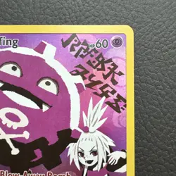 Koffing (Secret) 243/236 SM - Cosmic Eclipse Pokemon TCG NM - Image 4