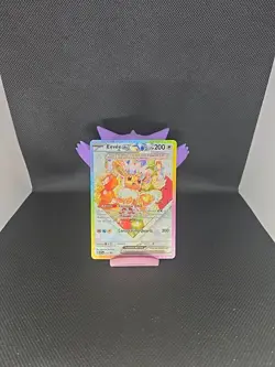 Pokemon TCG Eevee EX 174 Prismatic Evolutions SPC Promo Card (NM Condition) - Image 1