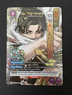 Union Arena Kagurabachi Yoji Uruha SR* English - Image 1