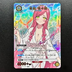 UNION ARENA The 100 Girlfriends UA26BT/RLY-1-031 SR ☆ Hanazono Hahari - Image 1