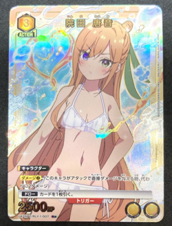 UNION ARENA The 100 Girlfriends UA26BT/RLY-1-007 R ☆ Inda Karane - Image 1
