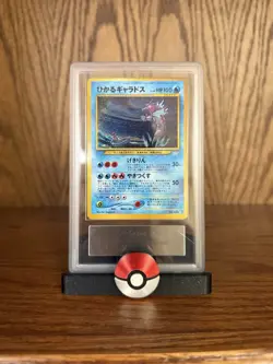 Pokemon Japanese Shining Neo 3 Gyarados Holo ARS 6 Neo Revelation #130 - Image 1