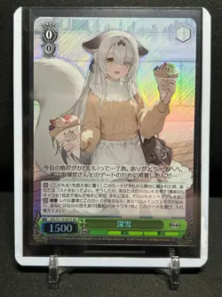 Miyuki AZL/S119-057S SR Super Rare Weiss Schwarz Azur Lane Vol.2 - Image 1