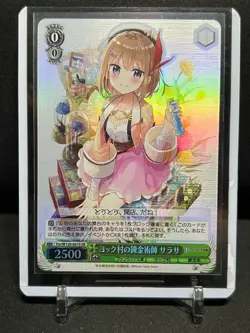 Sarasa Fsr/W120-061S SR Weiss Schwarz Fujimi Fantasia Bunko Vol. 2 - Image 1