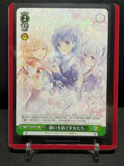 Girls Who Weave Wishes Ssk/W123-058 R Weiss Schwarz Sneaker Bunko Vol. 2 - Image 1