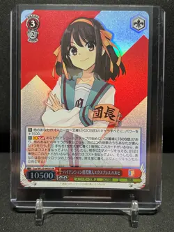 Haruhi Suzumiya Ssy/W123-063S SR Weiss Schwarz Sneaker Bunko Vol. 2 - Image 1