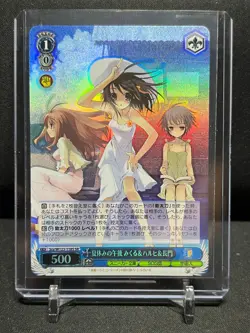 Mikuru Haruhi Nagato Ssy/W123-118S SR Super Rare Weiss Schwarz Sneaker Bunko - Image 1