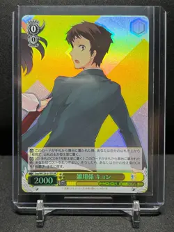 Kyon Ssy/W123-017S SR Super Rare Weiss Schwarz Sneaker Bunko Vol. 2 - Image 1