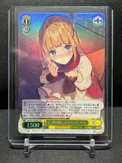 Former Tsundere Litt Ssn/W123-001S SR Super Rare Weiss Schwarz Sneaker Bunko - Image 1