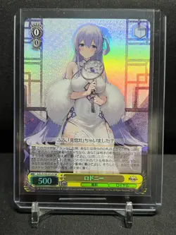 Flandre AZL/S102-012S SR Super Rare Weiss Schwarz Azur Lane Vol. 2 - Image 1
