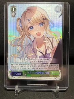 Runa Shirakawa Fkk/W120-053S SR Weiss Schwarz Fujimi Fantasia Bunko Vol. 2 - NM - Image 1