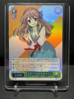 Mikuru Ssy/W123-027S SR Weiss Schwarz Kadokawa Sneaker Bunko Vol. 2 - Image 1